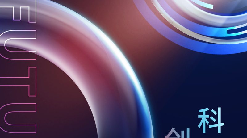 银行核心系统外包安全规范：合规与安全的双重保障
